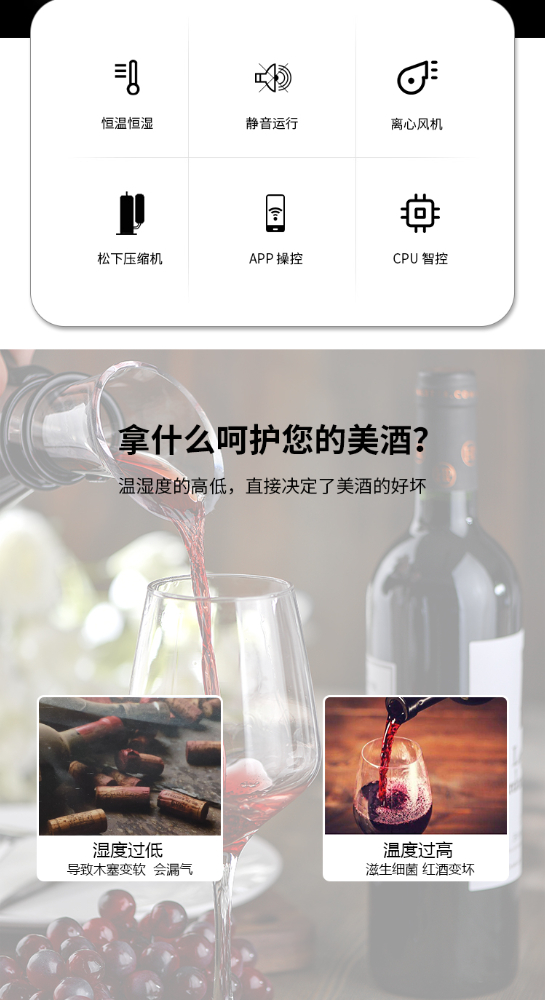吊頂恒濕機(jī)詳情頁_02.jpg